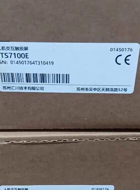 议价—汇川ITS7100E全新原装正品