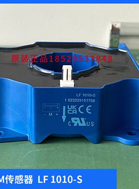 议价LEM莱姆感测器LF1010-S LF205-S/SP3 LF505-S/SP27 LF505-S/S