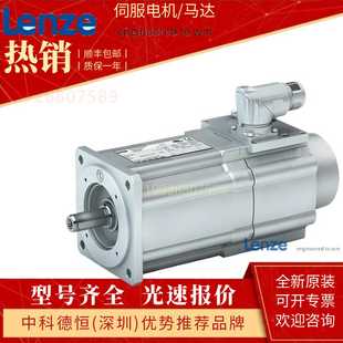 伦茨LenzeServomotoMCS06F41LRS0P1MCsS06F41LRS0P2