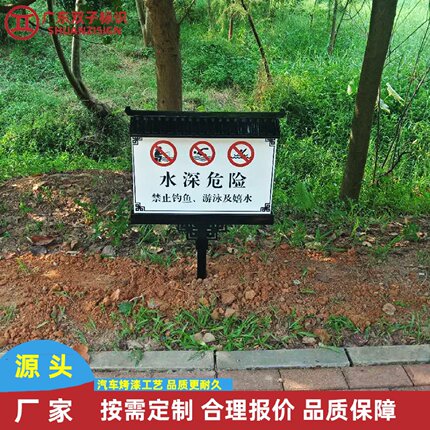厂家定制户外绿化警示牌温馨提示三维导向牌景区草坪牌公园花草牌