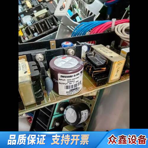 询价-ZWS50AF5JFC电源.议价