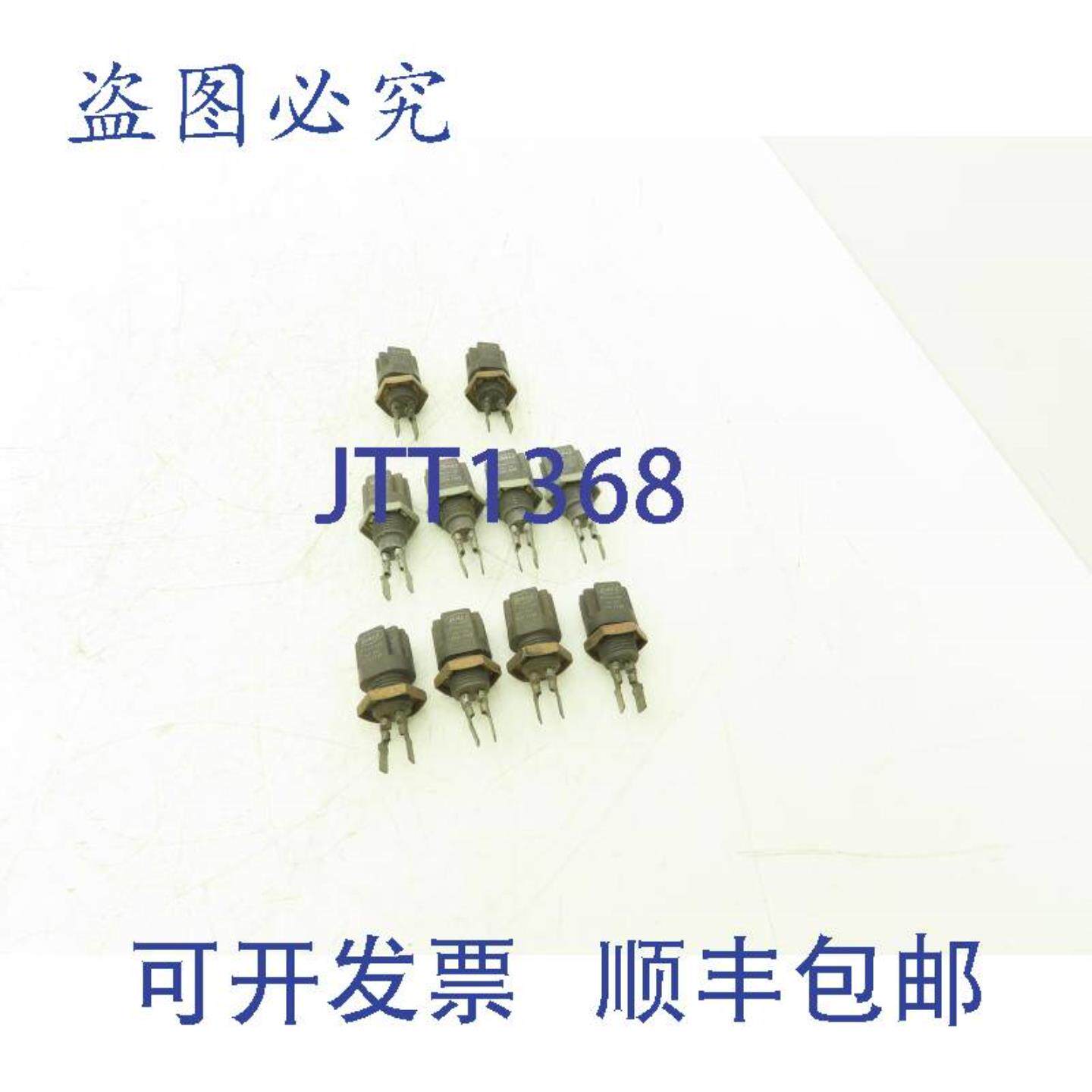 供应Dale7318电阻器16欧姆3%25W10个混合7318&7825&7332