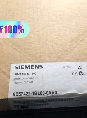 【询价】6ES7422-1BL00-0AA0议价