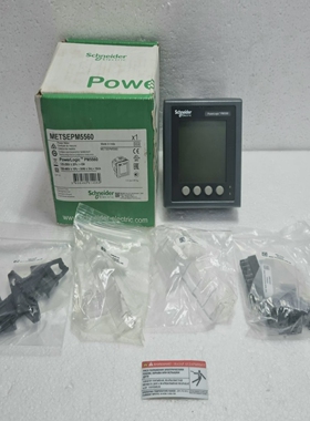施耐德电气METSEPM5560功率计PowerLogicPM5560#1