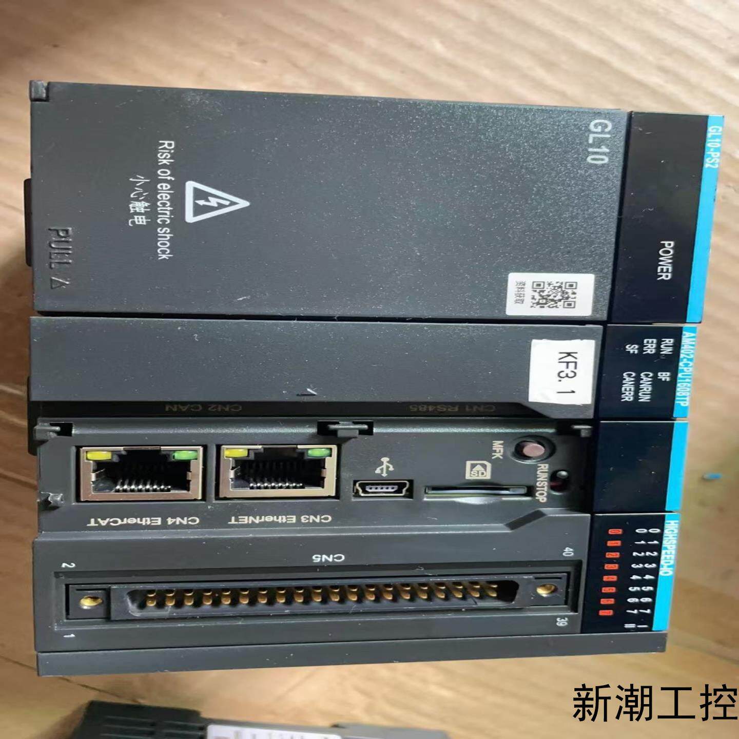 INOVANCE PLC控制器GL10-PS2带电源模块A议价商品