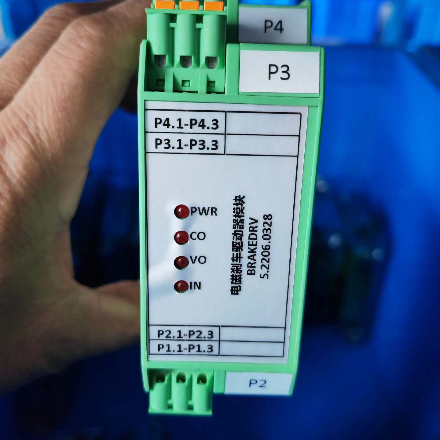 电磁刹车驱动器模块老版-议价,电子元器件市场,其他电源管理器件,淘宝优惠券,粉丝福利购,淘宝优惠卷