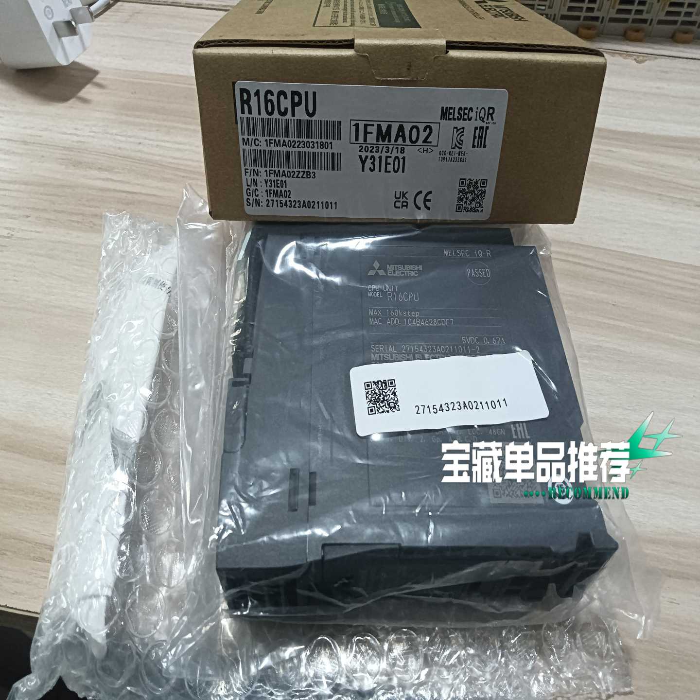 询价R16CPU三菱CPU全新带包装盒码一致内袋未开封