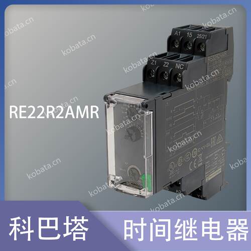 询RE22R2AMR延时继电器代替RE7TP13BU时间控制继电器