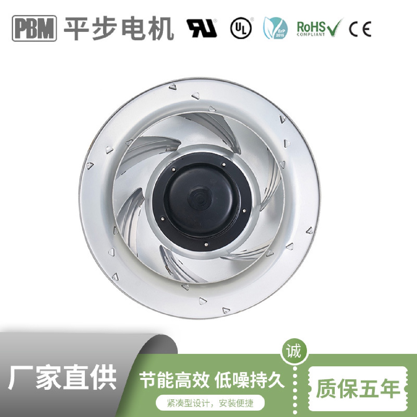 直流24V/48V单房间通风管道风机单元温室外转子供风机