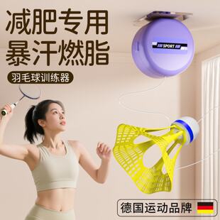 羽毛球单人训练器自动回弹自打室内一个人在家自己打儿童练习神器