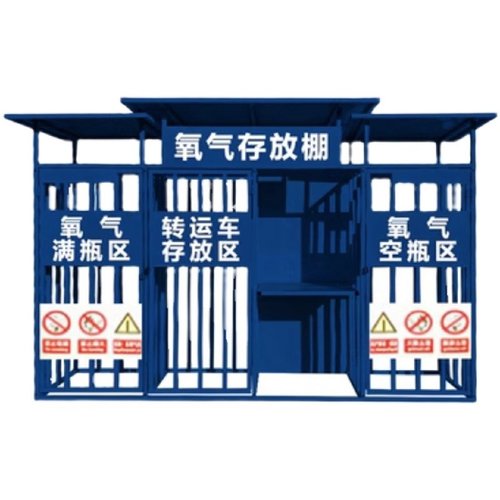 氧气瓶固定支架40L乙炔瓶防倾倒架安全存放架放置架钢瓶固定架