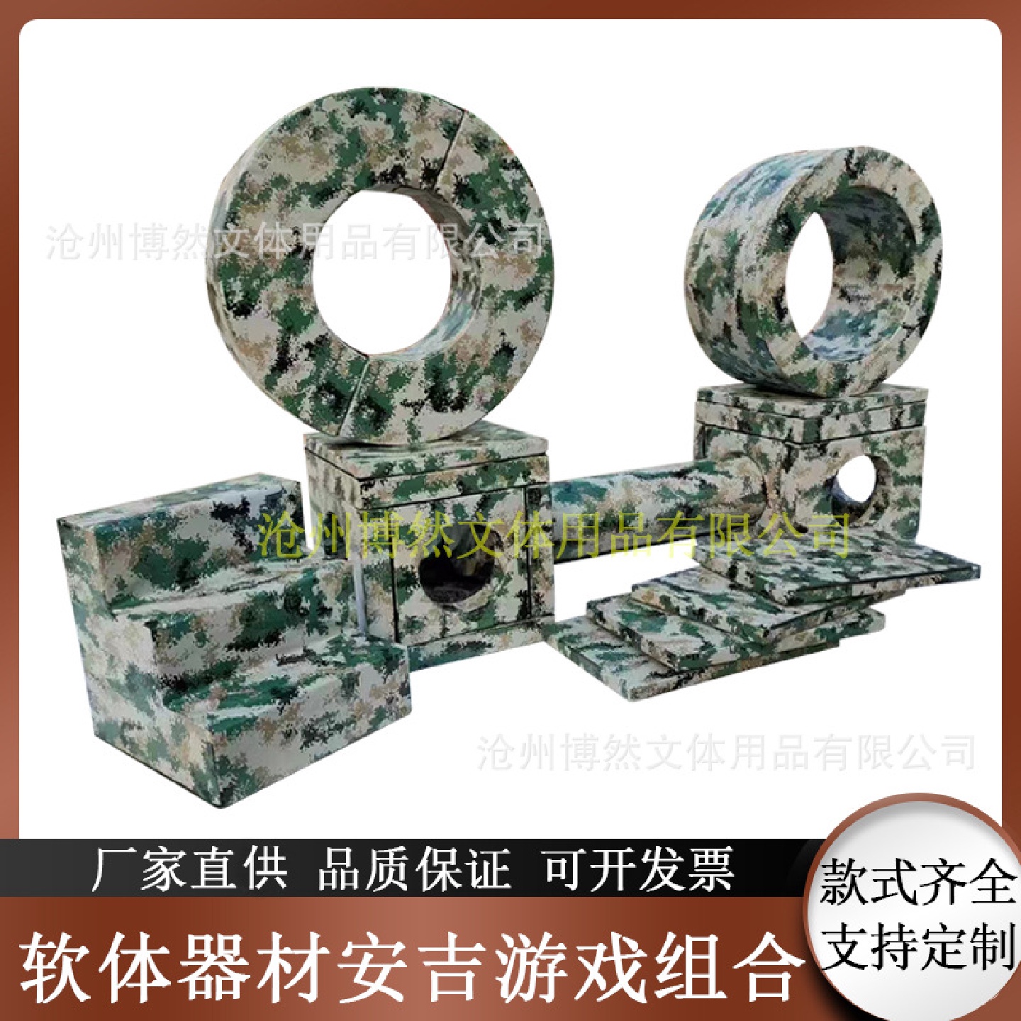 感统体适能安吉游戏全套户外软体组合训练器材幼儿园早教跑酷教具