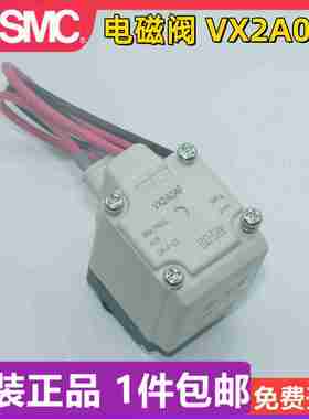 议价-原装正品SMC电磁阀VX2A0AF两位三通底座安J装型两位两通