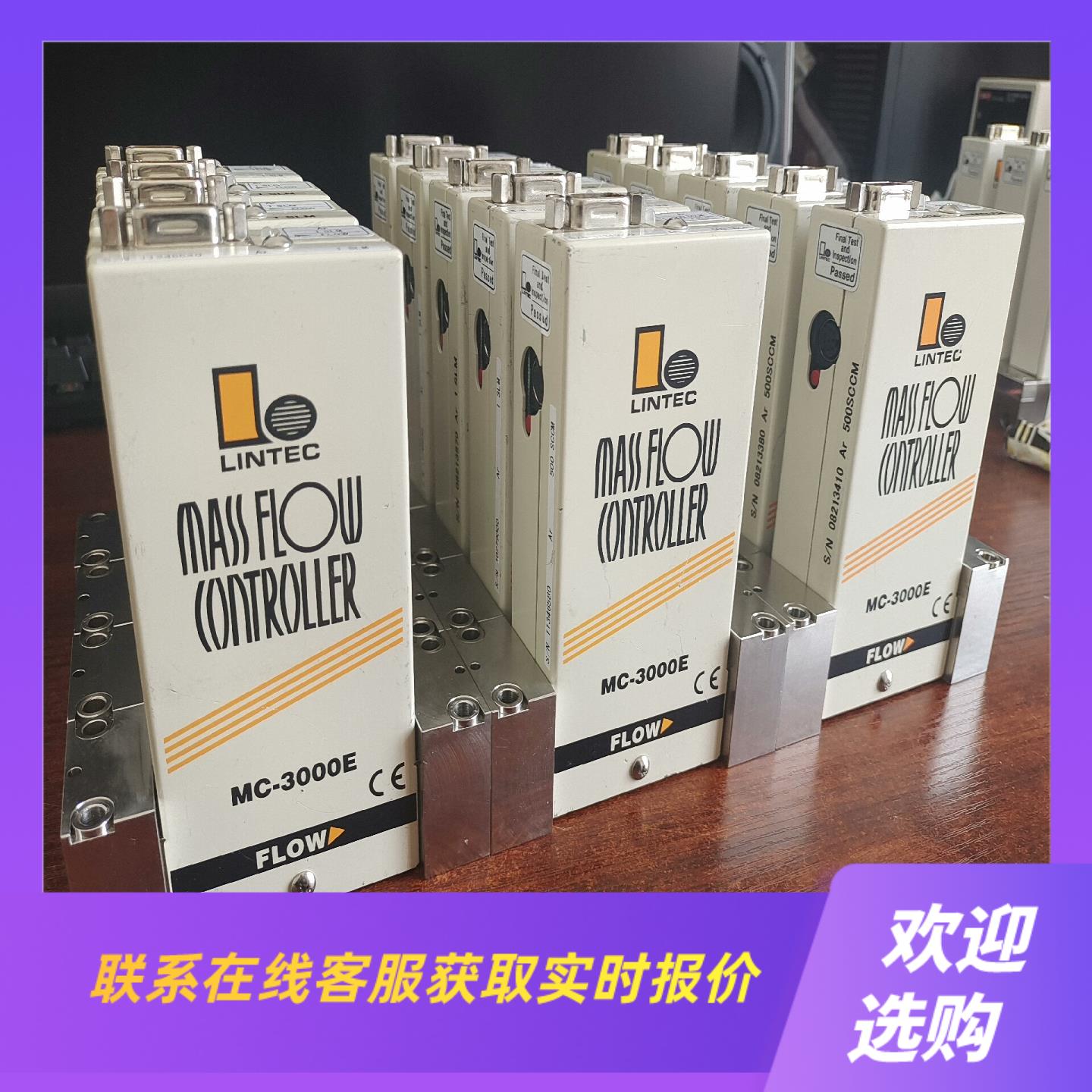 ME-3102E-NC日本LINTEC琳得科气体质量流量计拍前询价下单