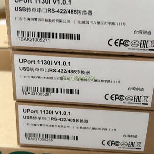 议价摩莎MOXA UPort1130I 隔离型USB转1个422/485串口转换器 原装