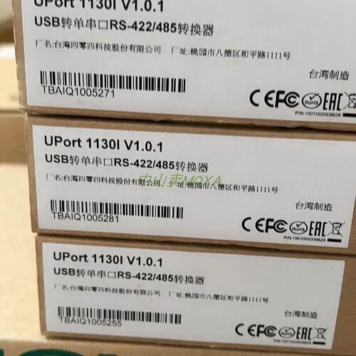 议价摩莎MOXA UPort1130I 隔离型USB转1个422/485串口转换器 原装