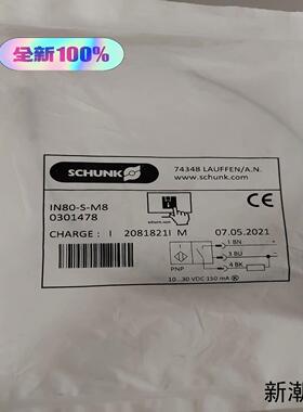 正品IN80-S-M80301478全新原装雄克议价商品