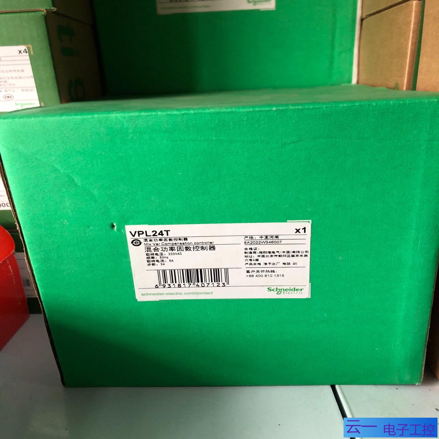 无功率补偿仪 VPL24T；议价