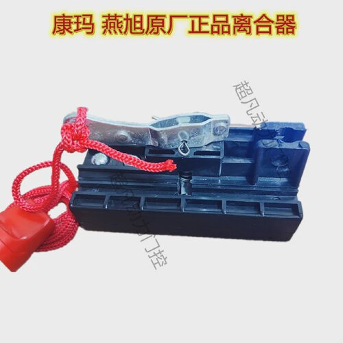 原厂正品康玛电动翻板车库门离合器滑块配件燕旭离合器轨道配件