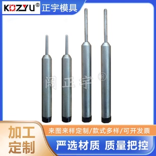 钨钢铆钉机模具铆钉机用钨钢浮心模半空心铆钉用钨钢浮心针