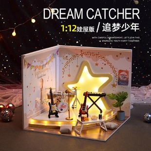 智趣屋DIY小屋1 小屋 12大款 追梦少年附带乐器摆设手工拼装
