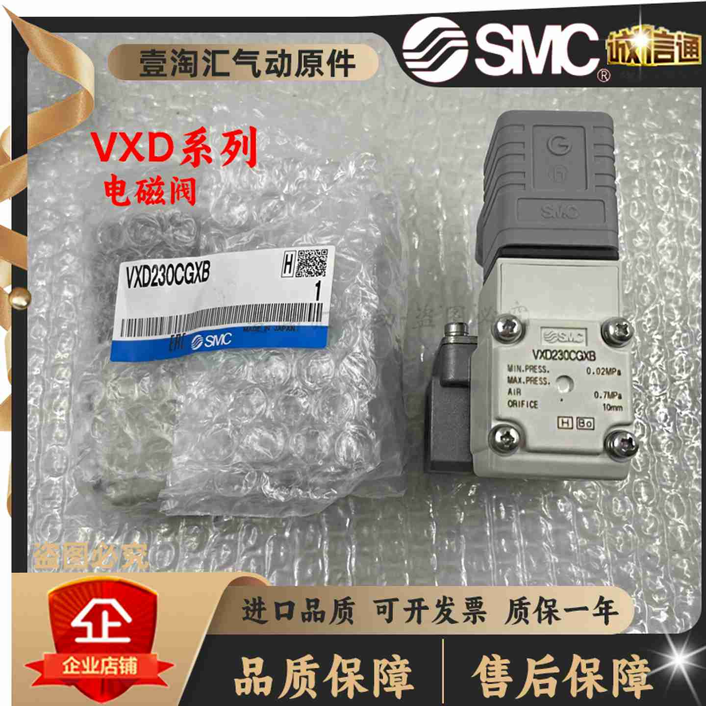 W议价-二通先导式电磁阀VXD232AA/BA/CA/DA/EA/FA/BZXBVXD2A2AA