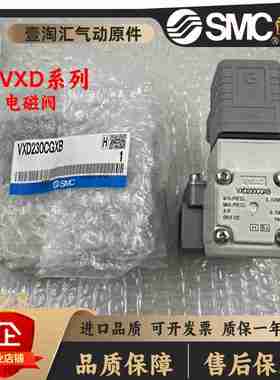 议价-二通先导式电磁阀VXD232AA/BA/CA/DA/EA/FA/gBZXBVXD2A2AA