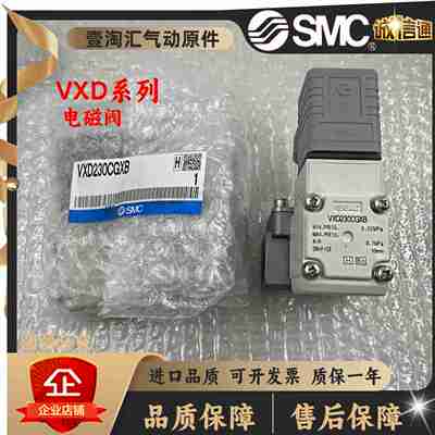 W议价-二通先导式电磁阀VXD232AA/BA/CA/DA/EA/FA/BZXBVXD2A2AA