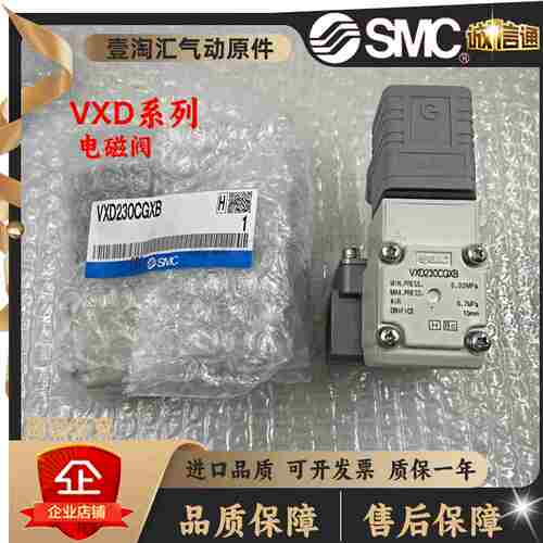W议价-二通先导式电磁阀VXD232AA/BA/CA/DA/EA/FA/BZXBVXD2A2AA