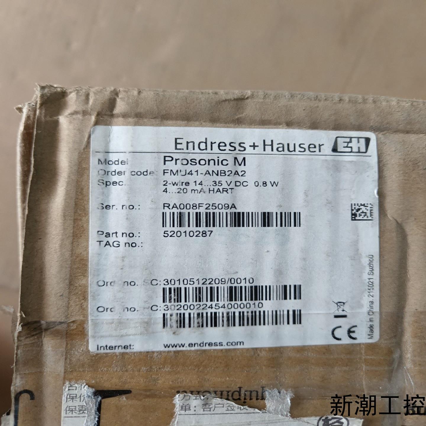 FMU41-ANB2A2实物拍摄恩德斯豪斯E+H全新原装超议价商品