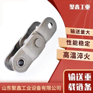 锰钢非标双节距精密滚子链大节距弯板工业物流用输送重载链条