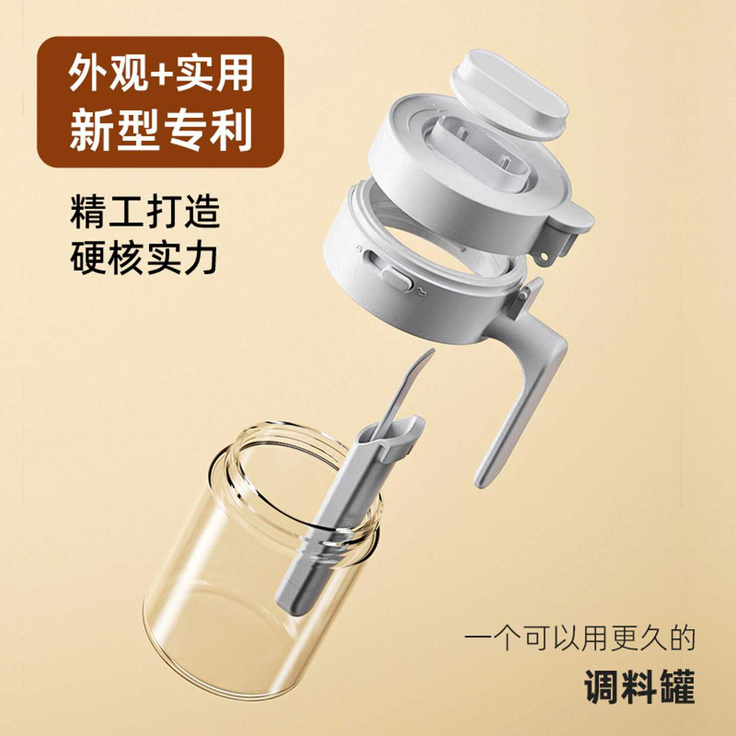 自主设计料勺分离厨房调料盒家用调味盒罐盐罐佐料收纳盒二合一