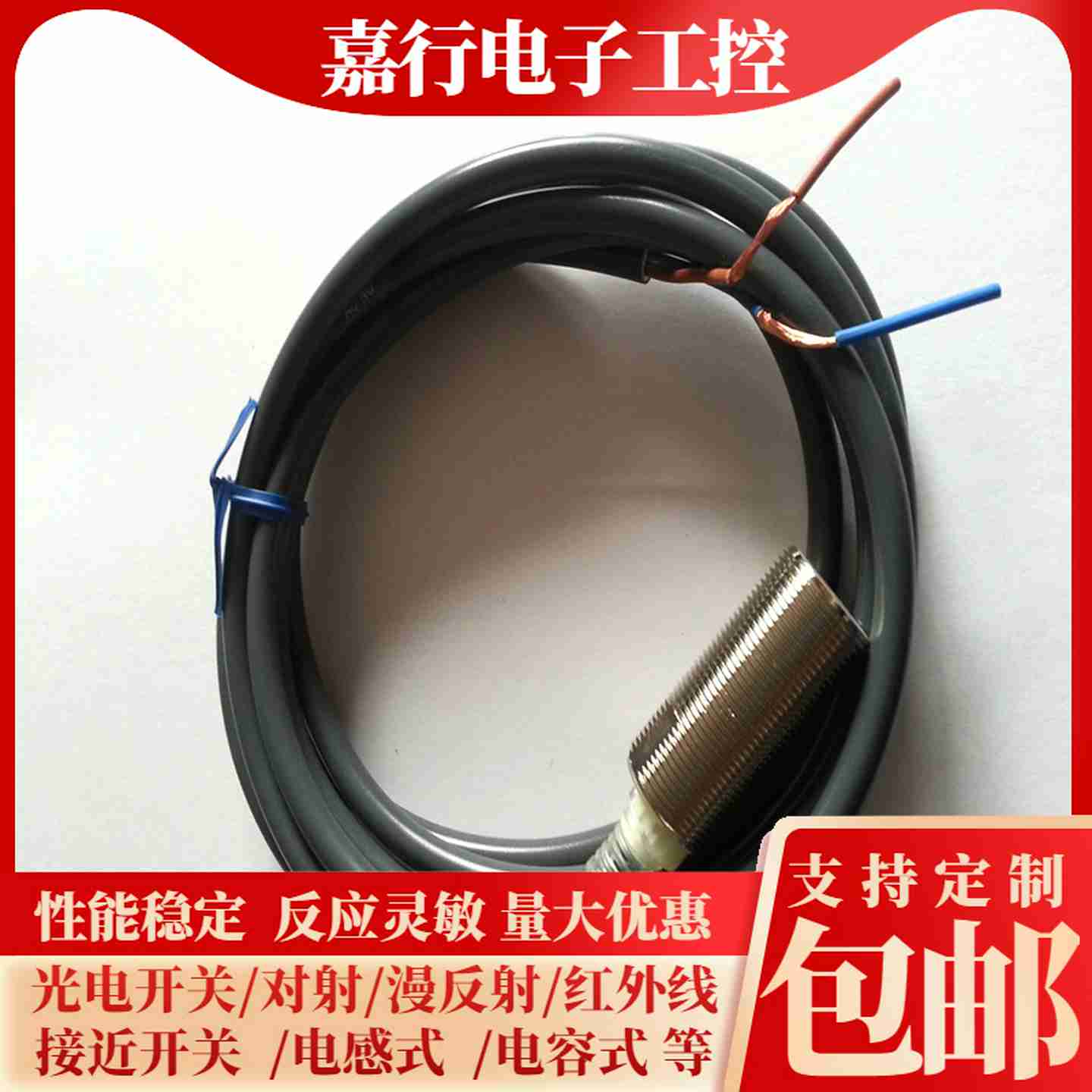 t议价-全新接近开关E2E-X5Y1-ZX10MY1X18MY1X1R5Y1X2Y2交流
