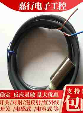 t议价-全新接近开关E2E-X5Y1-ZX10MY1X18MY1X1R5Y1X2Y2交流