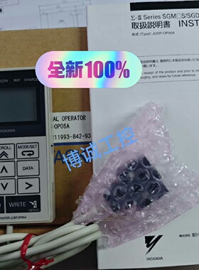 JUSPOP05A安川数字操作器手操器全新原装正品现-议价