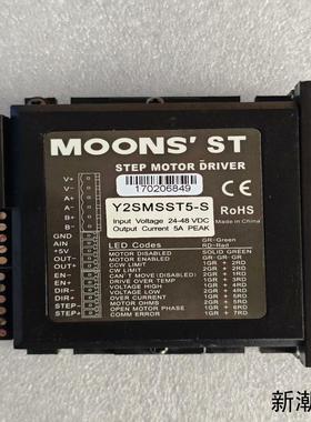 MOONS ST  鸣志Y2SMSST5-S步进电机驱动器议价商品