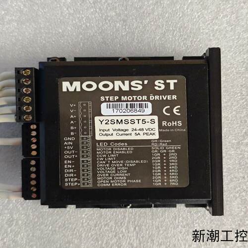 MOONS ST  鸣志Y2SMSST5-S步进电机驱动器议价商品