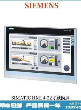 6AV6640-0CA11-0AX1SIMATIC5.7寸蓝色模式STNO显示屏