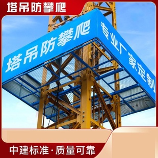 基坑护栏网工地施工围栏工程道路安全围挡定型化临边防护栏杆栅栏