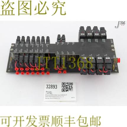 供应32893应用材料气动歧管主框架选项0190-76021