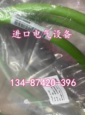 议价VW3E1164R020/VW3E1164R030/VW3E1164R010施耐德-电源线2m/3