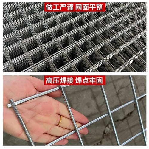 建筑钢筋网片4mm混凝土水泥防裂网地暖铁丝网片网格加粗钢丝网片