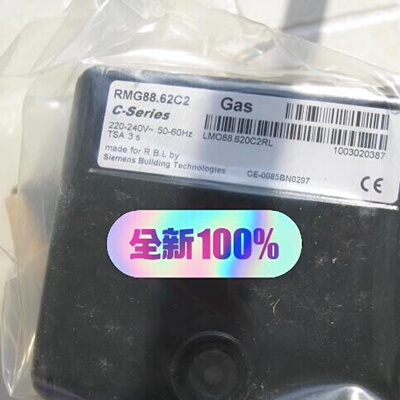 议价RMG88.62C2 RMO88.53C2