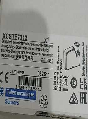 施耐德XCSTE7312全新正品原装--议价商品