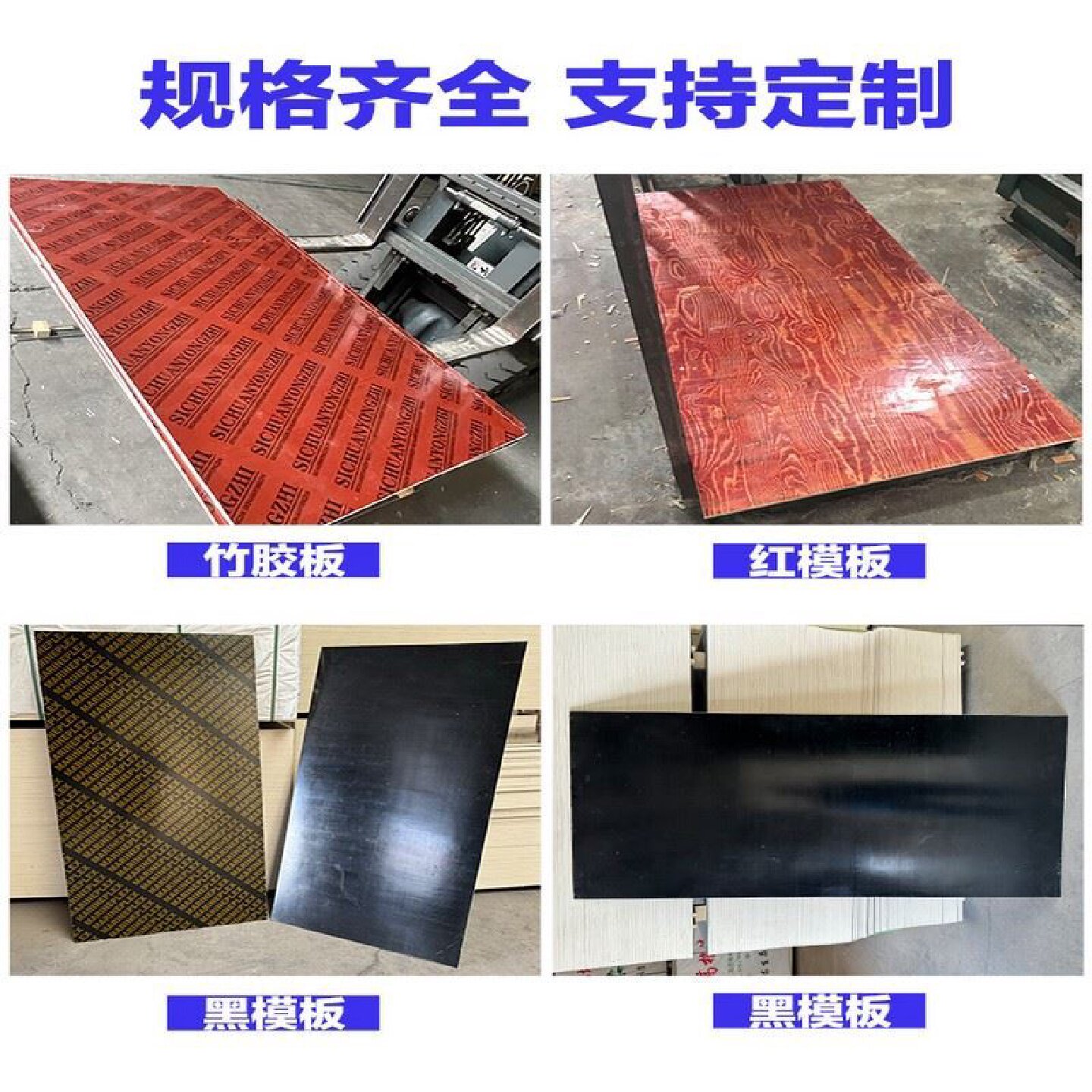 竹胶板建筑模板全竹薄帘双面覆膜涂装设备