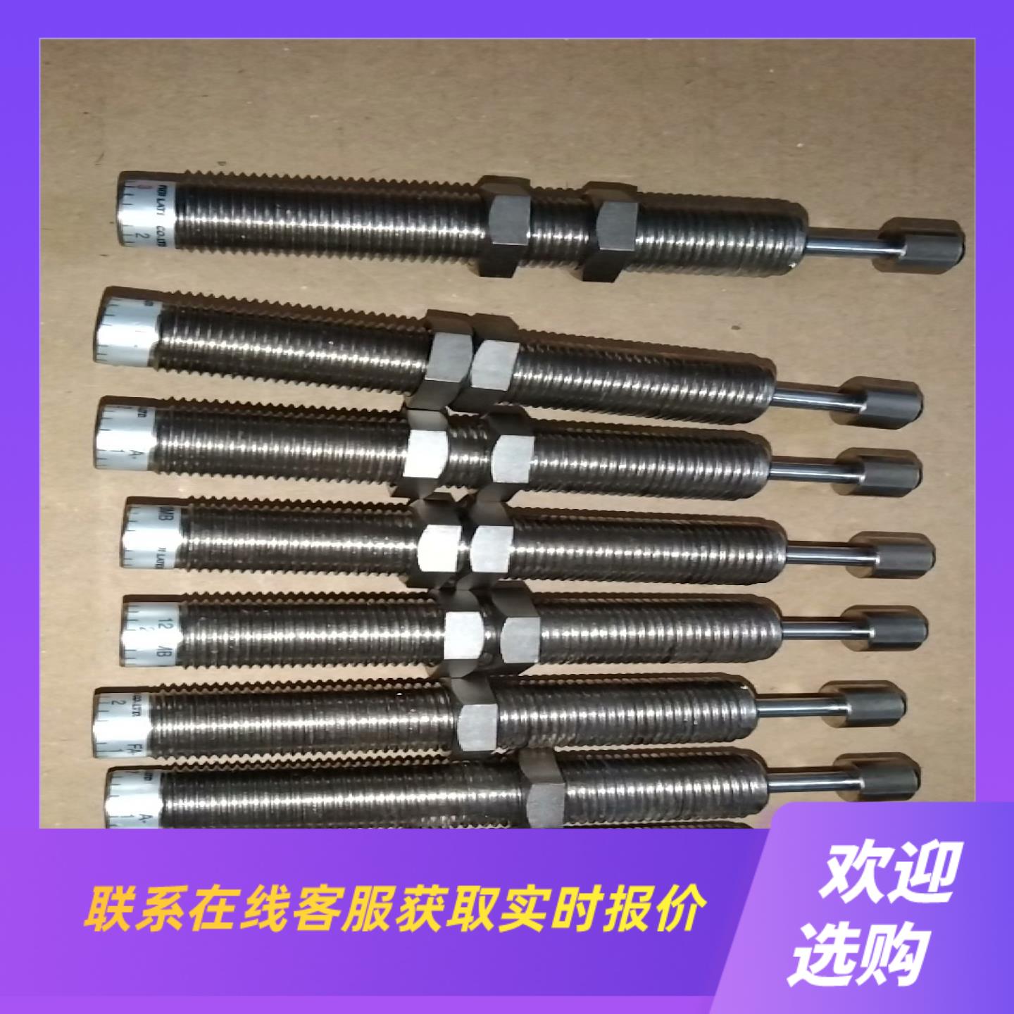 日本不二精器FUJI LATEX CLTD缓冲器拍前询价下单