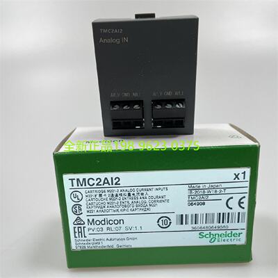 议价施耐德TMC2AI2 TMC2TI2/TMC2AQ2C/TMC2AQ2V 模拟量扩展板TMC2