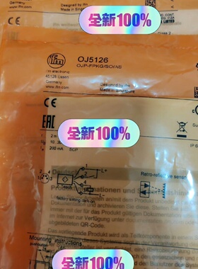 寻IIFM易福门光传感器OJ5126实单聊