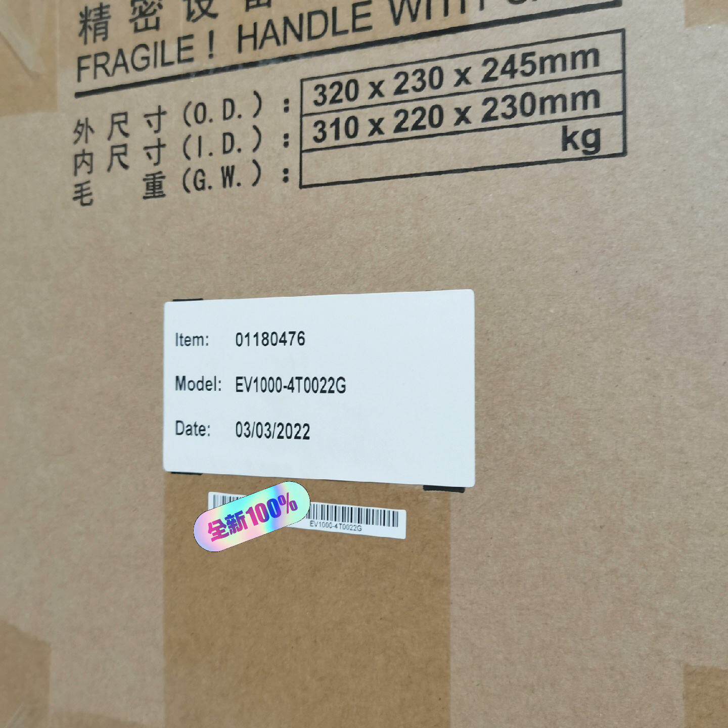 【议价】EV1000-4T0022G 尼得科变频器 未拆封适用740
