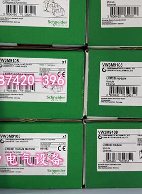 议价VW3M9108施耐德连接器模块32i工业连接器连接EtherCAT-2输入